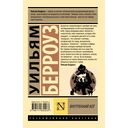 Внутренний кот — фото, картинка — 1