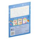 Разгадываем загадки — фото, картинка — 7