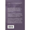 День, когда пропала Вероника — фото, картинка — 47