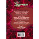 Герцог-пират — фото, картинка — 16