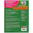 Кавайные животные. Раскраска — фото, картинка — 1