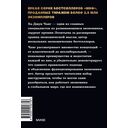 Как устроена экономика — фото, картинка — 10