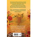 Танцующие наяды — фото, картинка — 15