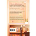 Шесть лет спустя — фото, картинка — 13