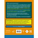 Сказочная география — фото, картинка — 1