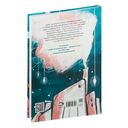 Марта и её мечта о снеге — фото, картинка — 30