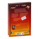 Небесная геометрия. Ведическая астрология — фото, картинка — 68