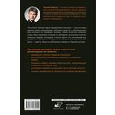 Психотипы. Полный гайд по определению психотипа — фото, картинка — 1