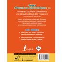 Английский язык. Все самые важные правила для школьников — фото, картинка — 11