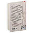 Ключ к убийству — фото, картинка — 21