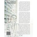 Методические указания по счастью — фото, картинка — 10