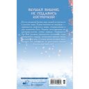 Ледяное сердце вкуса пряной вишни — фото, картинка — 11