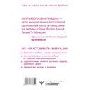 Календарь для женщин на каждый день на 2026 год. 365 практик от Мастера — фото, картинка — 1