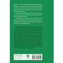 Весна. Хайку — фото, картинка — 1