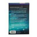 Письма из Перл-Харбора. Основано на реальных событиях — фото, картинка — 22