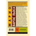 Зелёный Дом — фото, картинка — 3