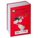 Международная конкуренция. Конкурентные преимущества стран — фото, картинка — 31