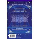 Эхо старых книг — фото, картинка — 14