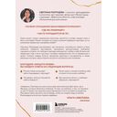 Кинцуги любви. Как склеить разбитое сердце и создать счастливые отношения — фото, картинка — 15