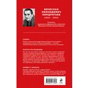 Повесть о настоящем человеке — фото, картинка — 15