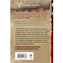 Человек в безлюдной арке — фото, картинка — 20