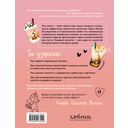 Хочешь бабл ти? Рецепты с тапиокой, матчей и кофе — фото, картинка — 14