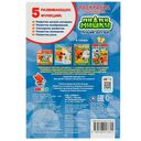 Ми-ми-мишки. Лучшие друзья — фото, картинка — 4