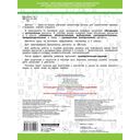 Лучшие диктанты с грамматическими заданиями. 3 класс — фото, картинка — 1