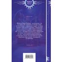 Большой секрет умницы Софии — фото, картинка — 58