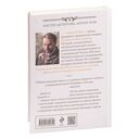 Дуэль со смертью — фото, картинка — 62