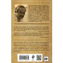 Напиши себе некролог — фото, картинка — 20