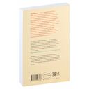 Жизнь, игра и продуктивность — фото, картинка — 4