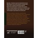 Валькирии. Женщины в мире викингов — фото, картинка — 16