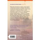 Позади вас – море — фото, картинка — 13