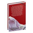 Система: Искушение — фото, картинка — 19