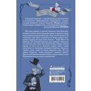 Снежная королева — фото, картинка — 16