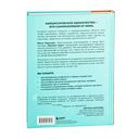 Хрупкие связи. Как раненый нарциссизм мешает нам жить в мире с собой и другими — фото, картинка — 19