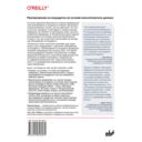 Реагирование на инциденты на основе аналитических данных — фото, картинка — 1