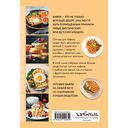 Готовим вафли. Сборник лучших рецептов — фото, картинка — 7