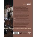 Жизнь в шоколаде. От конфет до выпечки — фото, картинка — 1