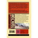 Что такое искусство? — фото, картинка — 1