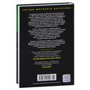 Джек Ричер: Часовой — фото, картинка — 24