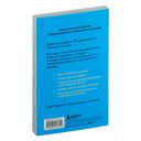 Химия без преград — фото, картинка — 35