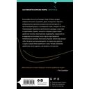 Зеркало для тела осени — фото, картинка — 15