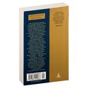 Несерьезная педагогика — фото, картинка — 23