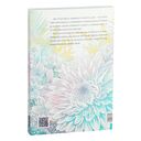 Похоронный концерт — фото, картинка — 30