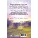 Всё время с тобой — фото, картинка — 14