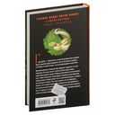 Гадючий Яр — фото, картинка — 16