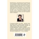 То, что сильнее — фото, картинка — 14