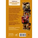 Любимые горячие уличные напитки — фото, картинка — 1